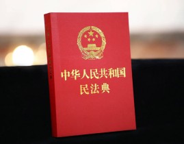 2025年度北京市交通事故等人身损害赔偿标准2025年5月17日