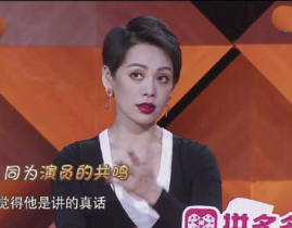 娱乐圈综艺文前男友,前男友的甜蜜复仇之旅