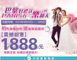 婚纱影楼活动,婚纱影楼盛大活动，记录你的爱情瞬间