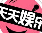 每日吃瓜娱乐八卦图,娱乐圈新鲜事速递