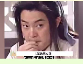 娱乐吃瓜老少女视频大全,娱乐吃瓜老少女视频大全，笑料百出，欢乐无限！