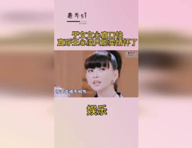 娱乐吃瓜王心凌视频大全,娱乐圈幕后趣事大揭秘