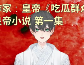 娱乐吃瓜老少女是谁的小说,穿越娱乐圈的甜蜜复仇之旅