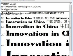 vogue下载,探索潮流与美学的完美融合
