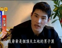 娱乐吃瓜酱帅爷爷,揭秘帅爷爷的传奇人生