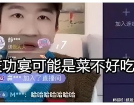 娱乐圈吃瓜冰雨直播在线观看,冰雨直播，吃瓜群众狂欢现场