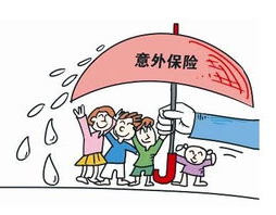 平安意外保险,全方位守护，为您的生活保驾护航”