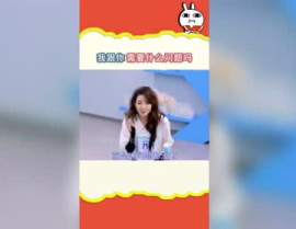 娱乐吃瓜酱顶流社