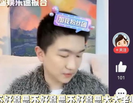 陈飞宇娱乐吃瓜解说,揭秘娱乐圈幕后故事