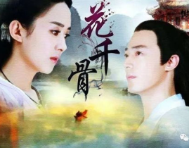 2020娱乐圈吃瓜大合集古风画,古风画卷中的瓜田喜事