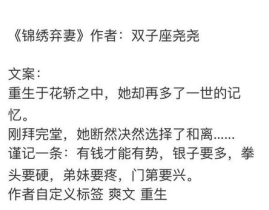 推文小说吃瓜心声娱乐圈,吃瓜心声,揭秘幕后真相