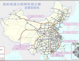 中国公路网,跨越时空的脉络，连接千家万户的桥梁