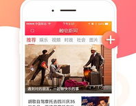 吃瓜娱乐新闻模板下载,豪门恩怨再起，娱乐圈最新八卦大揭秘！