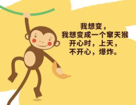 娱乐唠嗑开心吃瓜文案,一起开心吃瓜!