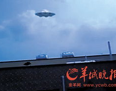 广州惊现ufo,探寻宇宙奥秘之旅开启