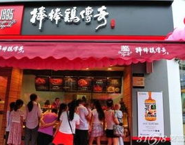 棒棒鸡传奇加盟多少钱,投资多少钱开启美食创业之旅？