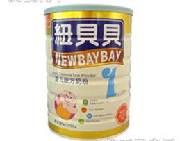 纽贝贝奶粉,呵护宝宝健康成长的首选佳品