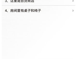 新标准日语初级mp3,轻松入门，高效学习日语的全新体验