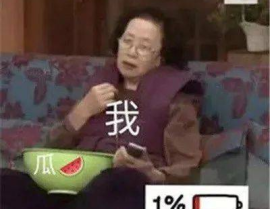 吃瓜娱乐说,吃瓜群众揭秘幕后故事