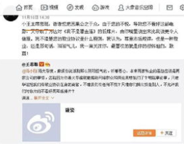 娱乐吃瓜群众一号,揭秘娱乐圈幕后风云