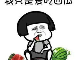 娱乐圈的瓜在哪吃,揭秘明星幕后故事！