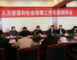 人力资源和社会保障部办公厅,助力构建和谐劳动关系