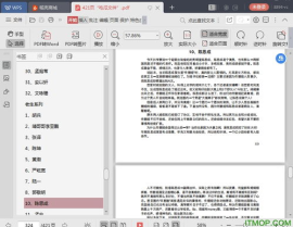 娱乐吃瓜贴吧官网下载,热门事件深度解析与幕后故事大揭秘