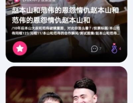 娱乐吃瓜资讯,揭秘明星幕后故事