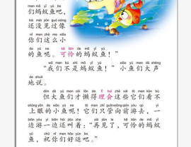 娱乐吃瓜 小故事小说全文阅读,小故事小说全文阅读揭秘