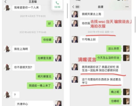 娱乐吃瓜酱浪漫文案,娱乐圈幕后大佬的甜蜜吃瓜日常